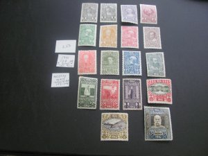 AUSTRIA 1910 MNH/LH SC 128-144 SET MOSTLY MNH (142-144) XF $1050 (253)