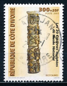 Ivory Coast #1100 Single Used