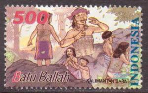 Indonesia #1886?  used  (2000)  