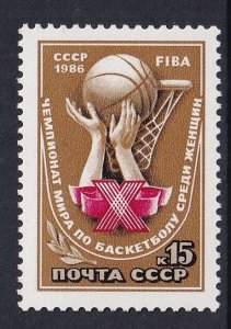 Russia  #5480  MNH  1986  Basketball