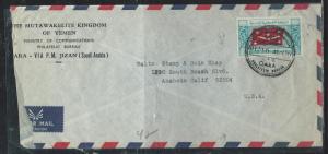 MUTAWAKELITE KINGDOM OF YEMEN (P3009B) FLAG STAMP ON COVER TO USA