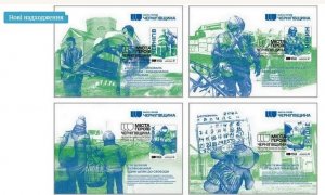 Ukraine 2024 Liberation of the Chernigov region Hero Cities set of 4 Maxicards