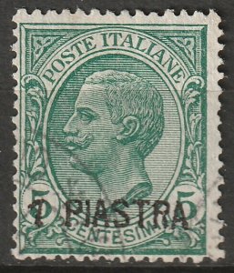 Italian Offices Turkey 1921 Sc 21 used signed on back