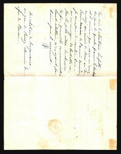 France 1856 Letter Cover / Paris to Bordeaux - Z15687
