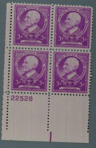 United States #871 MNH VF/XF Plate Block Gum VF Charles Eliot