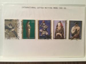 Japan Used 5 stamps International Letter writing week year of 1981-1985
