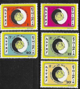 Ethiopia 1984 Intl Anti-Apartheid Year Sc 1084-1088 MNH A1222