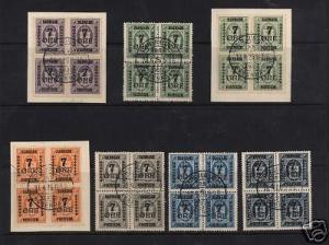 Denmark #185 - #191 XF Used Rare Blocks