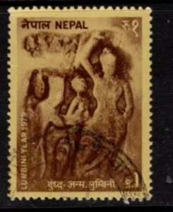 Nepal #359 Lubini Year - Used