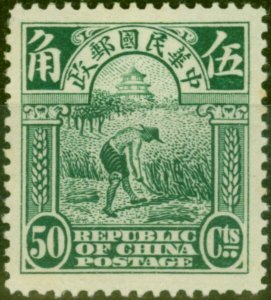 China 1914 50c Deep Green SG303 Fine Mtd Mint