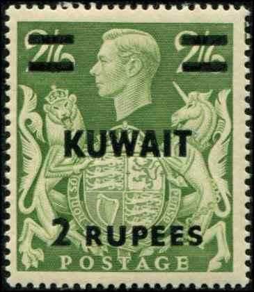 Kuwait SC# 80 SG# 72 George VI   2Rs  MVLH