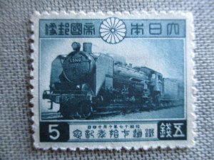 Japan, Scott# 347, MH