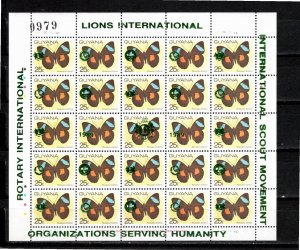 Guyana 1989 MNH Sc 2103 sheet of 25 Green overprint