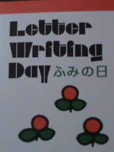 ​JAPAN-LOBBER WRITING DAY-LOVELY CARTOONS S/S MNH VF WE SHIP TO WORLDWIDE.