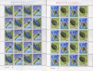 1156 MNH JAPON 1986 INSECTOS
