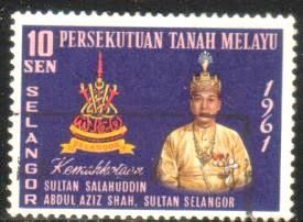 Sultan Salahuddin Abdul Shah, Installation, Malaya - Selangor SC#113 used