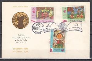 Persia, Scott cat. 1530-1532. Child`s Art issue on a First day cover