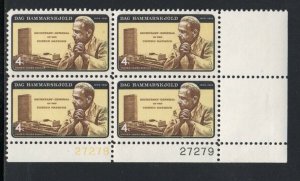 ALLY'S STAMPS US Plate Block Scott #1203 4c Dag Hammarskjold [4] MNH F/VF STK