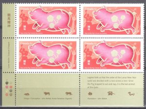 Canada # 2201A XF NH LL - Year of The Pig - ERROR - Missing Gold BLOCK