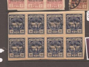 Batum British Occupation Russia SG 12 block of 8 MNH (11att)