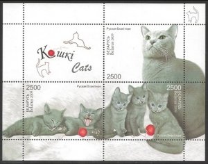 2009	Belarus	788-90/B69	Cats
