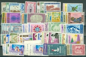 EDW1949SELL : IRAQ Collection of all VF, Mint Never Hinged Cplt sets Catalog $88