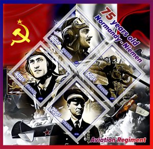 Stamps. Aviation, Normandy-Niemen  2018 1+1 sheets perforated