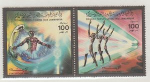 Libya Scott #1275 Stamp - Mint NH Strip of 3