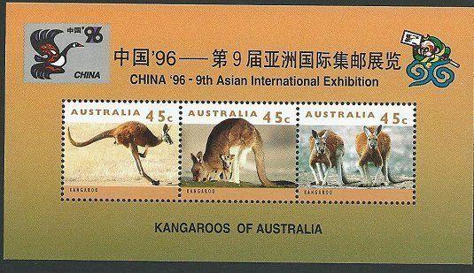 AUSTRALIA 1996 Kangaroo souvenir sheet : China Stamp Expo, MNH.............40948