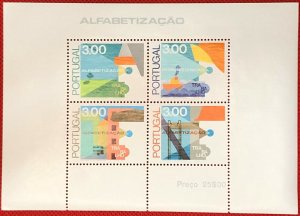 ZAYIX 1976 Portugal 1297b MN souvenir sheet Ships / Against Illiteracy 0823SM59M