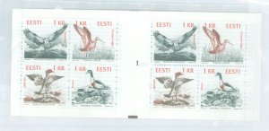 Estonia #234a  Multiple