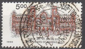 India #1126  F-VF Used CV $4.50 (C6417)