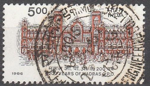 India #1126  F-VF Used CV $4.50 (C6417)