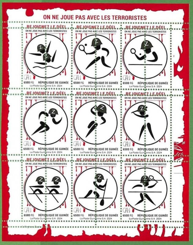 B2500 - Guinee - ERROR MISPERF Stamp Sheet - 2024 - War, Military OLYMPICS