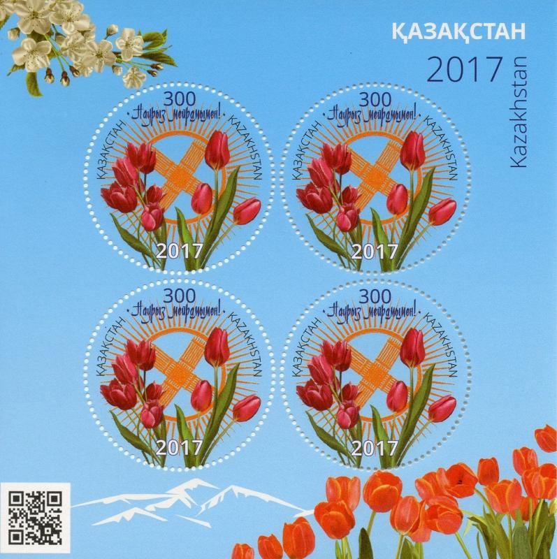 Kazakhstan 2017 MNH Happy Nauryz Tulips 4v M/S Flowers Nature Stamps 