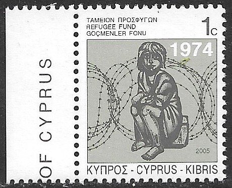 CYPRUS 2005 1c REFUGEE FUND Postal Tax Stamp Sc RA22 MNH