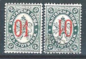 Bulgaria 40,40a (H)