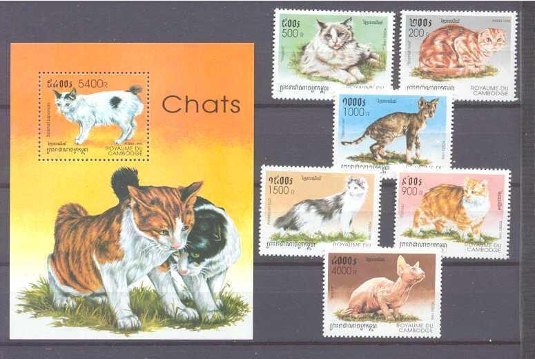 Cambodia 1707-13 MNH Cats SCV8