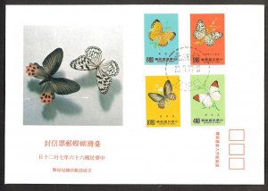 CHINA TAIWAN Sc#2050-2053 Taiwan Butterflies (1977) FDC