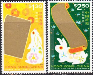 Hong Kong  #834-837  MNH