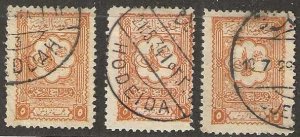 Saudi Arabia 104. used, 1926.  (s407).   Pick One!