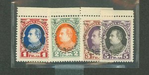 Albania #204-207  Multiple