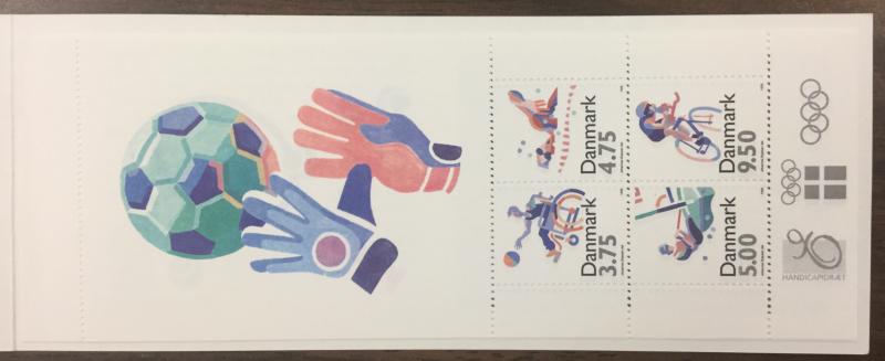 (BJ Stamps) DENMARK, #1048a. COMPLETE BOOKLET issued in 1996, MNH. CV $28.00.