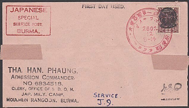 BURMA JAPAN OCCUPATION WW2 - old forged stamp on faked cover................F467