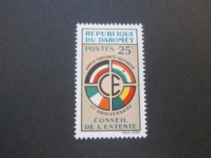 French Dahomey 1960 Sc 139 set MNH
