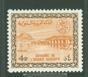 Saudi Arabia #289 Unused Single