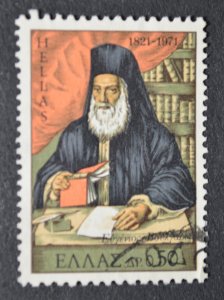Greece Sc # 1007. VF Used