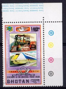 Bhutan 1978 Sc#C33 TRAINS-UPU CENTENARY Surcharged MNH