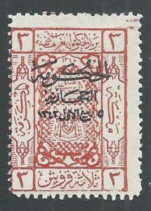 SAUDI ARABIA SG119 fine mint...............................................63985