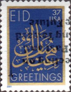 US Used 37 cent Scott# 3674 EID VF